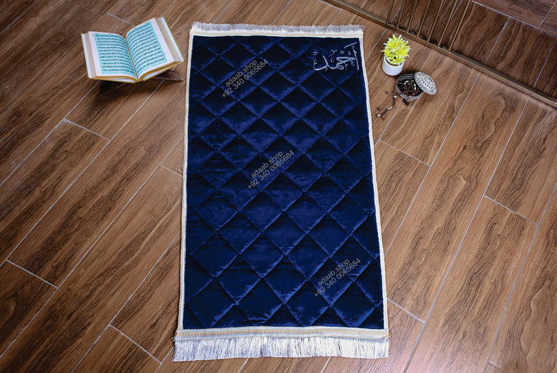 Arabic Calligraphy Name Prayer Mat/Janamaz