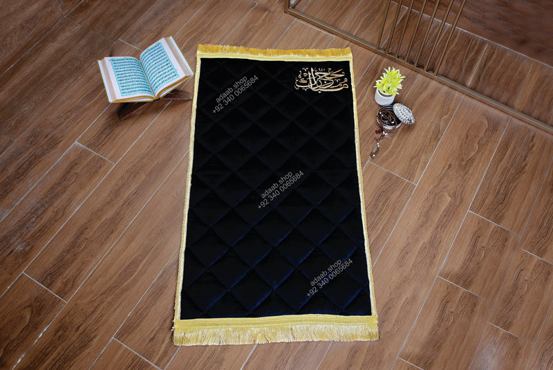 Arabic Calligraphy Name Prayer Mat/Janamaz