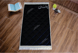 Arabic Calligraphy Name Prayer Mat/Janamaz