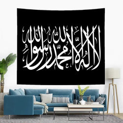 Shahada Kalima Wall Decor Tapestry