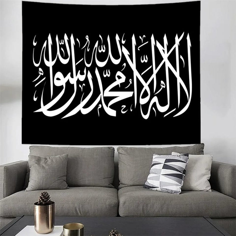 Shahada Kalima Wall Decor Tapestry