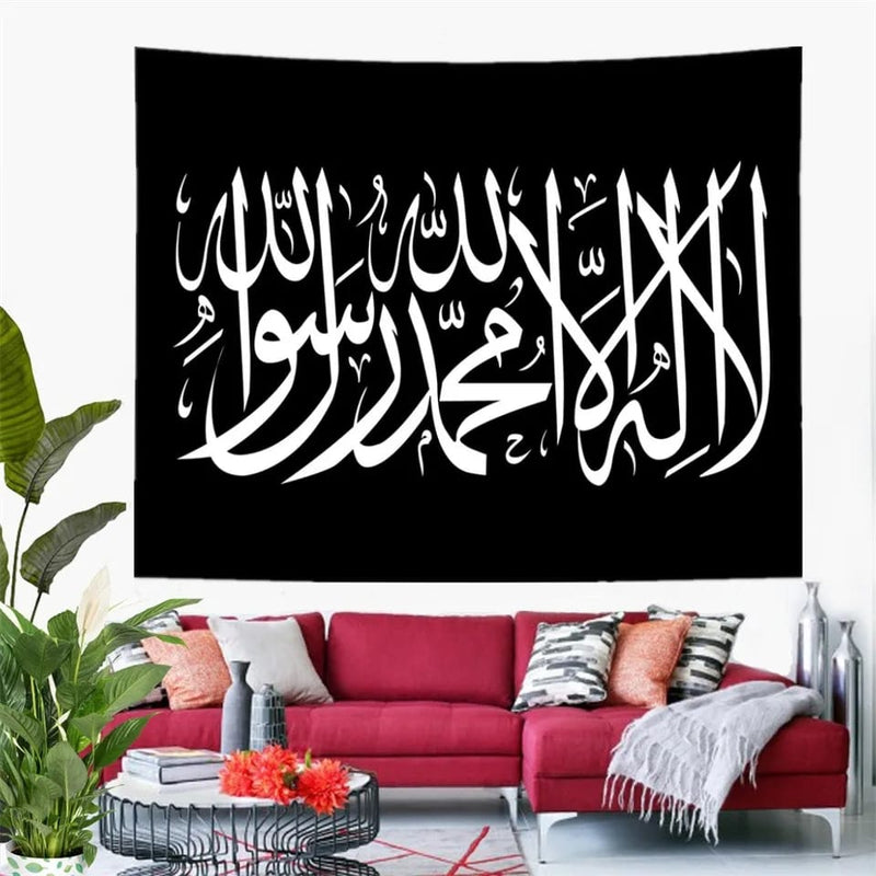 Shahada Kalima Wall Decor Tapestry